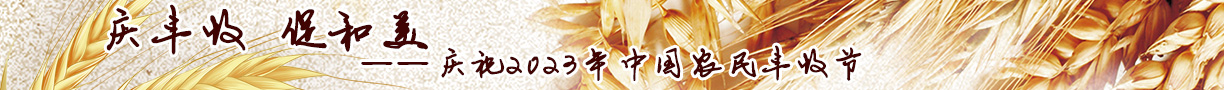 banner(26).jpg