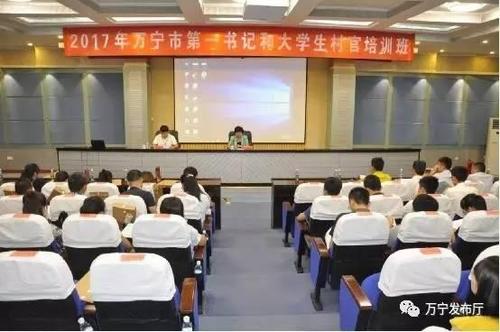 中国侨网培训班现场。