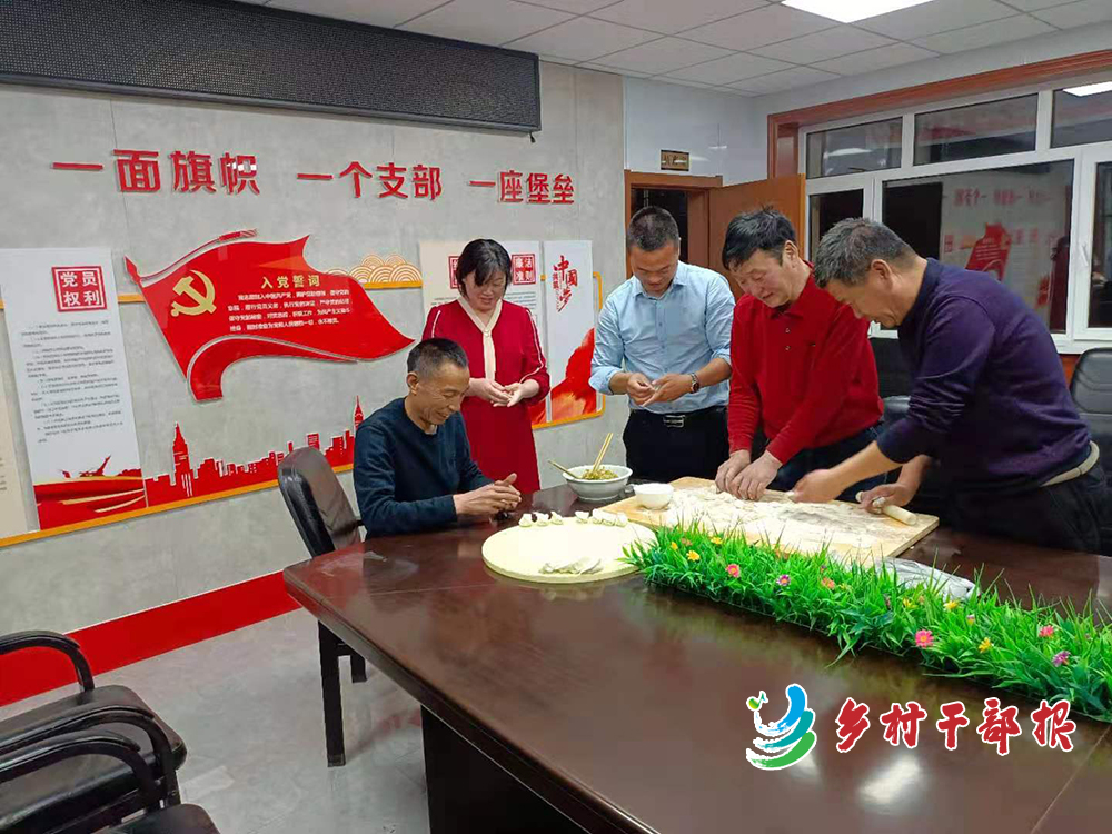 蹇木庆（中）和党员干部大年三十为村民包饺子2.jpg