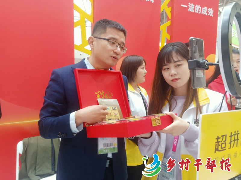 马哲（左）在杨凌农高会上直播带货村里的特产2.jpg