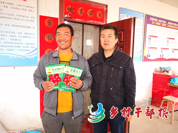 张永安（右）给群众赠送番茄新品种2.jpg