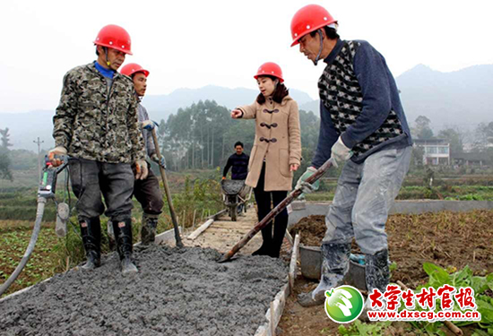 重庆市大足区大学生村官积极参与美丽乡村建设，帮助修建人行便道方便村民出行。图为古龙镇大学生村官、忠义村书记助理易瑛（女）和施工人员在修路现场。谭显全摄2.jpg