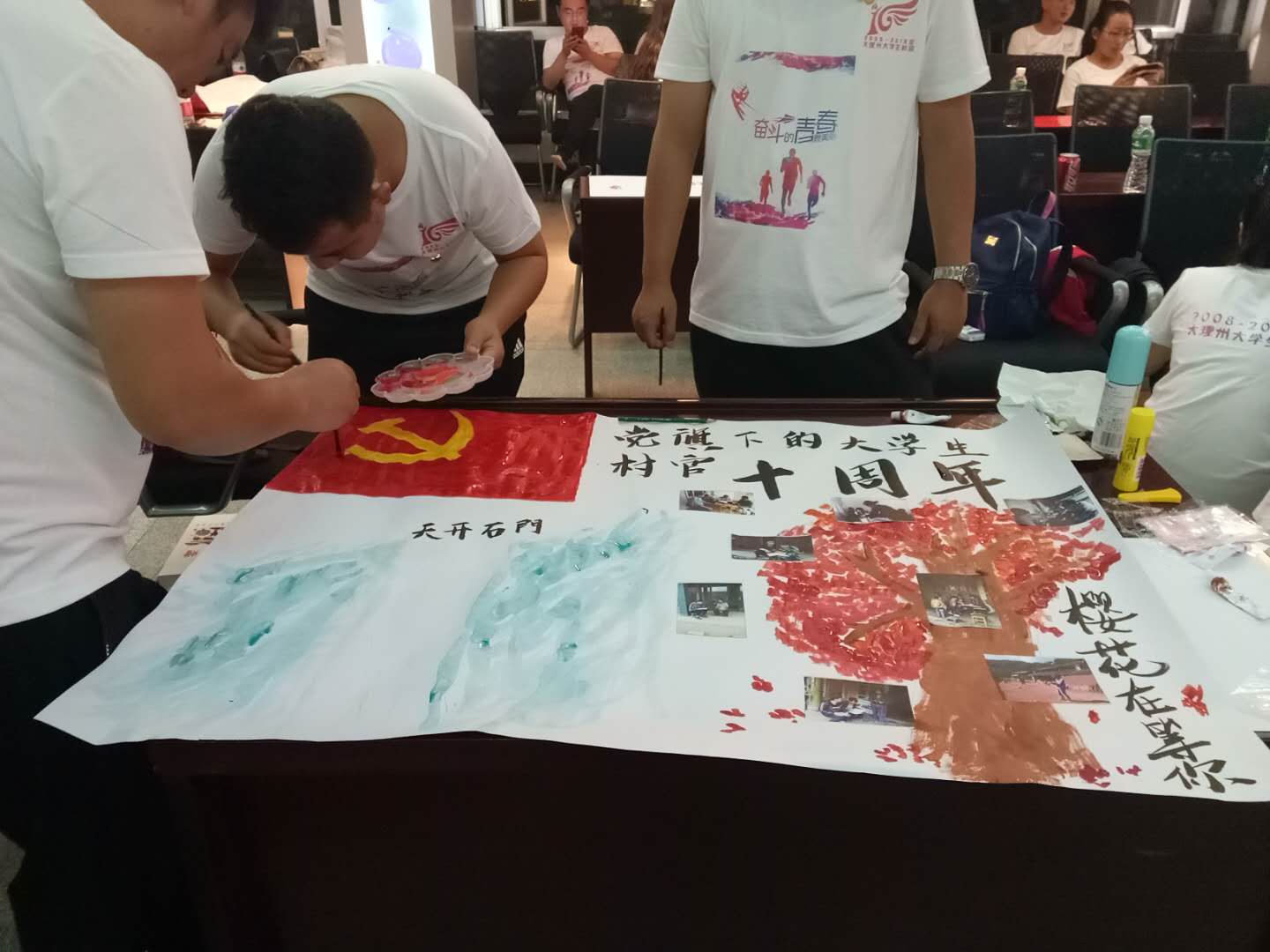 图三：大学生村官代表制作DIY海报.jpg