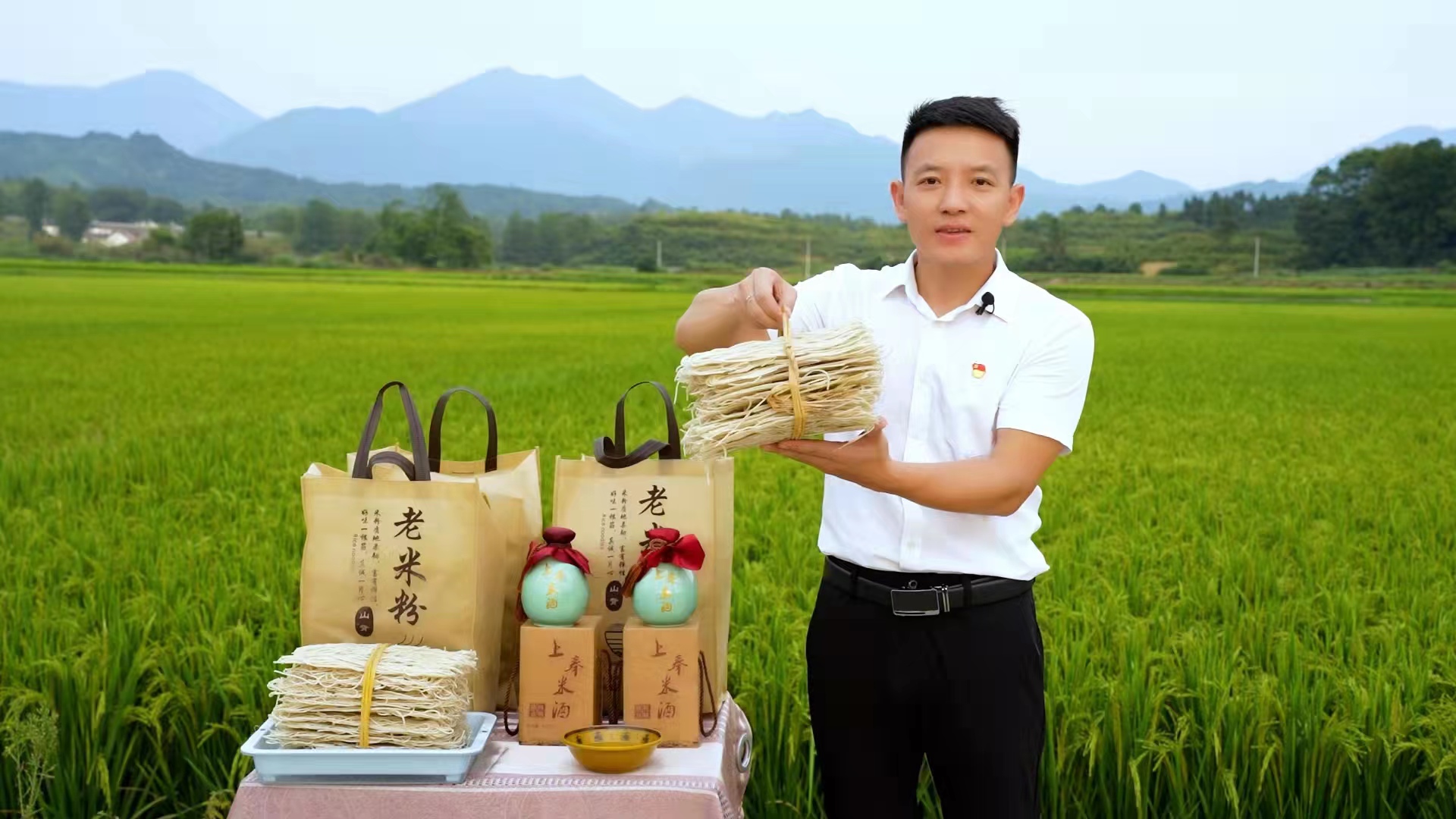 修水县委组织部驻村第一书记卢和为山背米粉和米酒代言.jpg