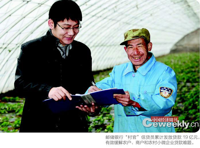 《中国经济周刊》记者 宋雪莲北京报道