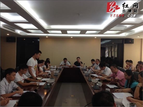 岳塘区召开2013年新选聘大学生村官见面会