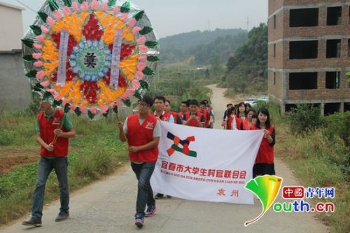 江西省宜春市大学生村官联合会举办祭奠烈士仪式