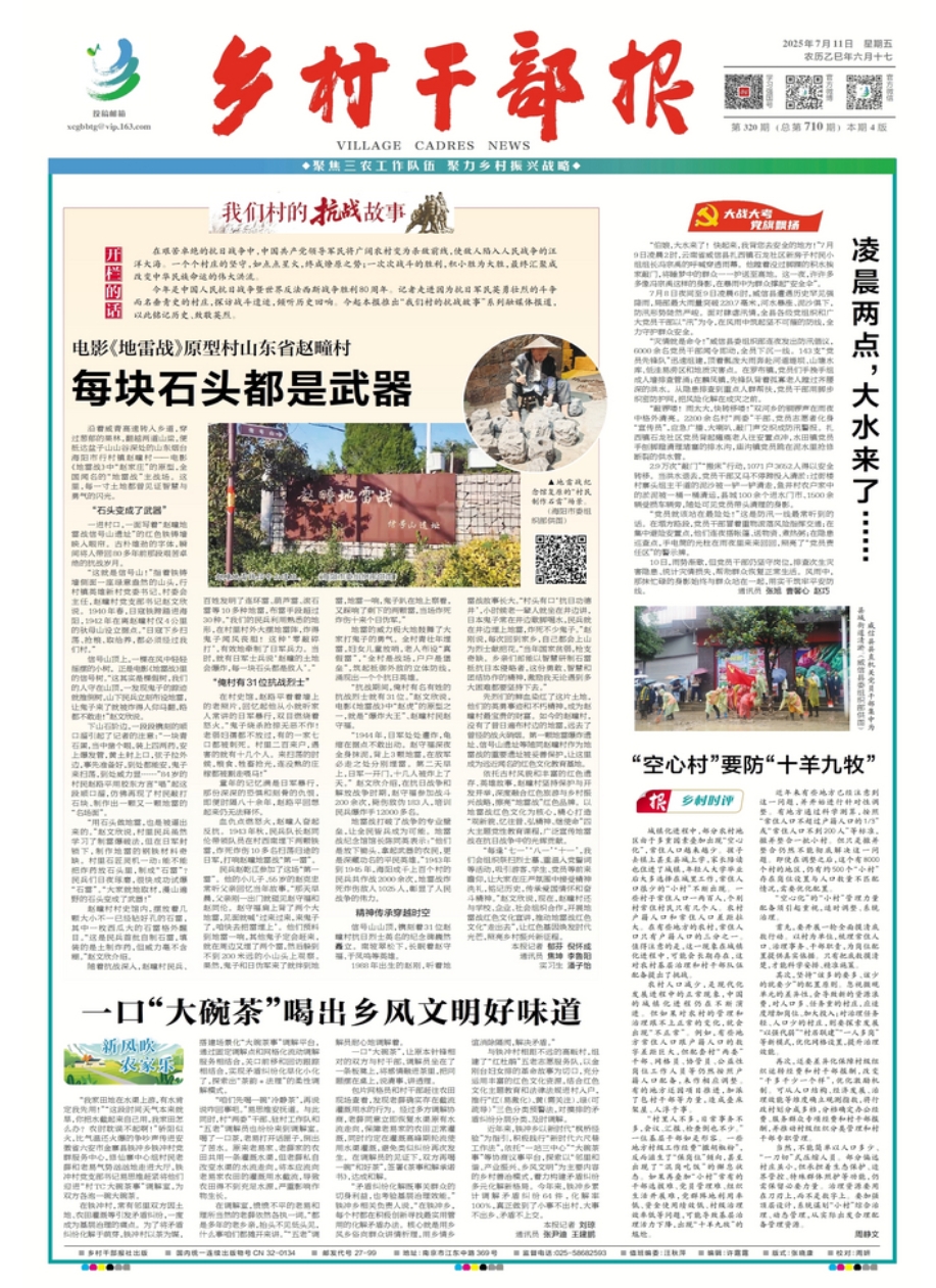 微信截图_20250711130509.png
