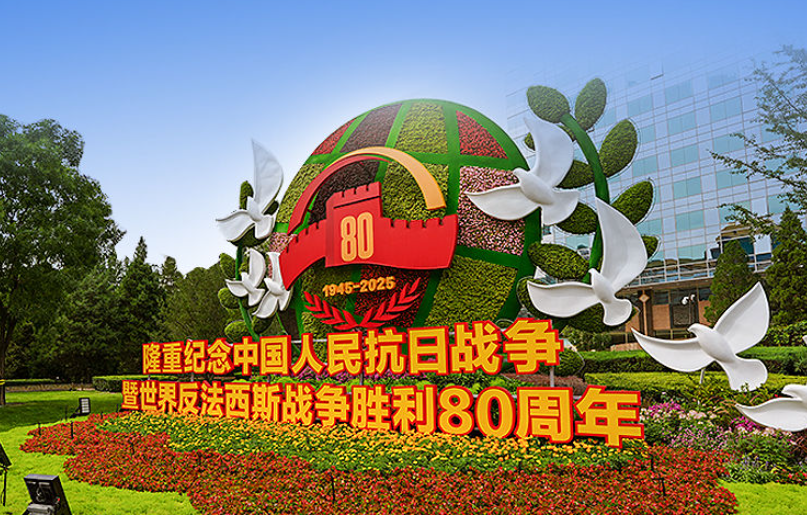 QQ20250903-093417.png