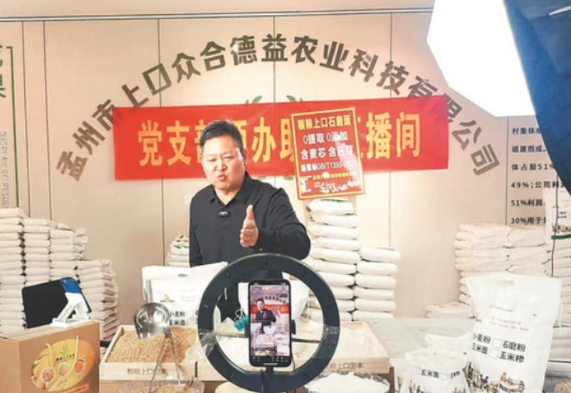 QQ20250609-092117.png